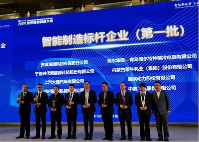 蒙牛2019年財報 數(shù)字化改造驅動高質量發(fā)展的新引擎