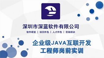 南寧Java、Web與HTML5前端開發培訓首選信息咨詢服務